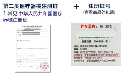 2020年淘寶開店必備資質(zhì) 出版物、食品、醫(yī)療器械及醫(yī)護(hù)人員防護(hù)用品詳解