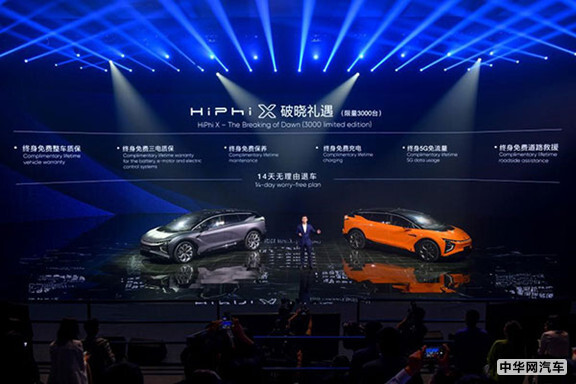 高合汽車(chē)丁磊 科技定義豪華，聚焦用戶體驗(yàn)是關(guān)鍵